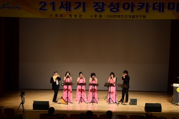 제985회 21세기 장성아카데미