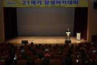 제986회 21세기 장성아...