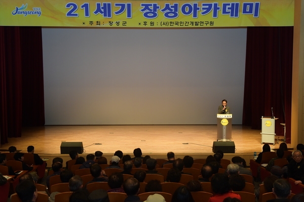 제987회 21세기 장성아카데미
