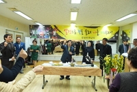 난타 사무실 준공