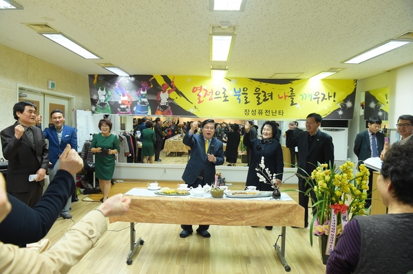 난타 사무실 준공