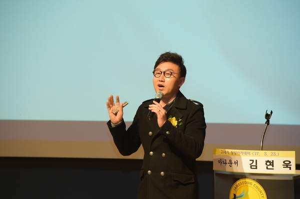 21세기 장성아카데미