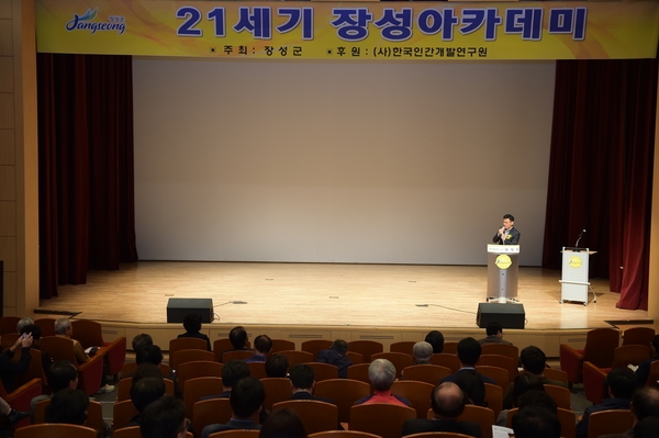 제989회 21세기 장성아카데미