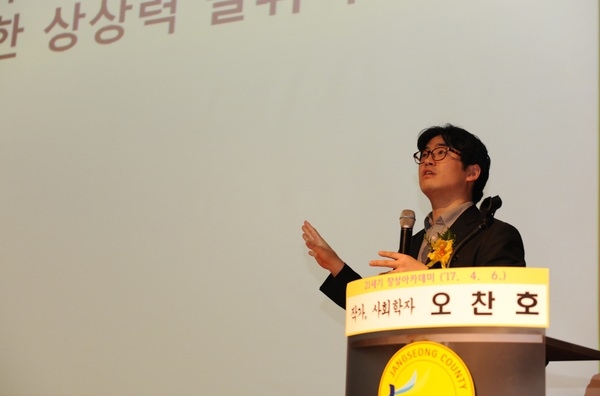 제990회 21세기 장성아카데미