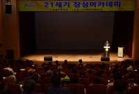제993회 21세기 장성아...