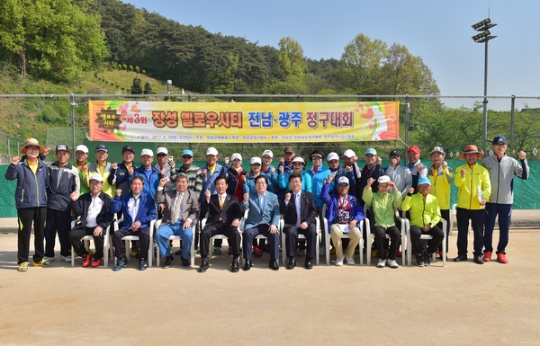 장성엘로우시티 전남.광주 정구대회