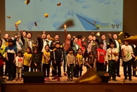 장성지역아동센터 발표회