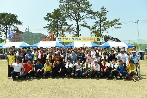 건설장비협회 한마음 체육대회