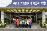 남도한바퀴 격려