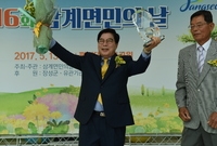 삼계면민의날 행사