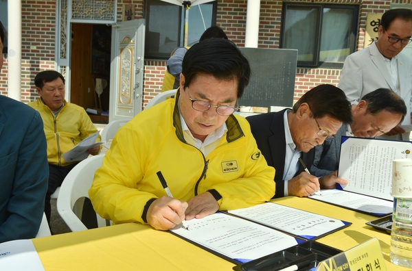 새마을회 샛강살리기 선포식