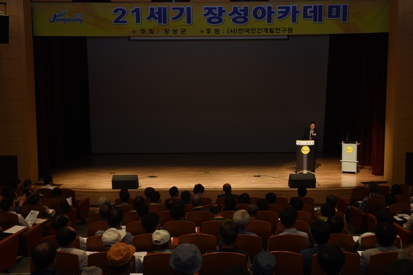 제995회 21세기 장성아카데미