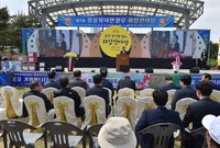 장성북이면 향우 화합 한마...