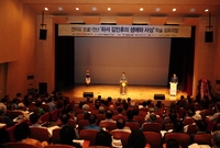 전라도 定道 1천년 학술심...