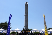 제123주년 동학농민혁명 ...