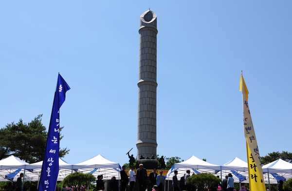 제123주년 동학농민혁명 장성황룡 승전 기념식
