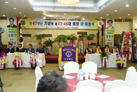 장성라이온스 클럽 회장 이...