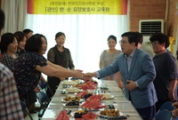 한.순 요양보호사 교육원 ...