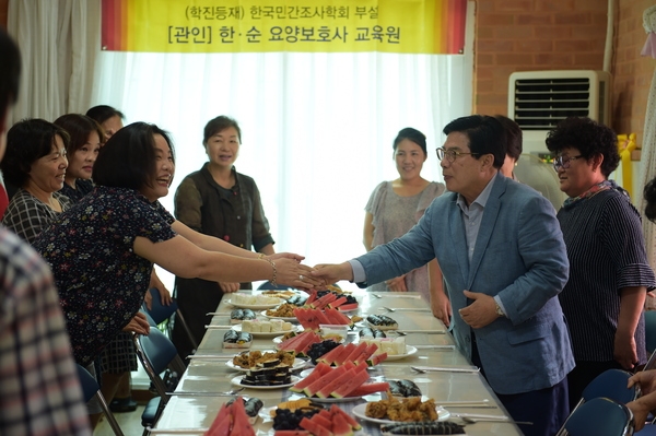 한.순 요양보호사 교육원 격려