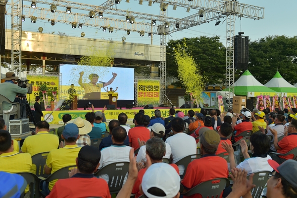 제14회 한국쌀전업농 전라남도 회원 대회