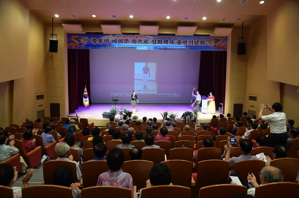 장성군설화집 발간기념 설화연구자 발표회