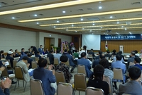 민주평통 출범식