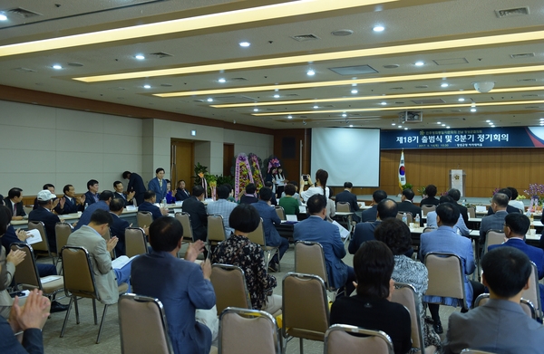민주평통 출범식