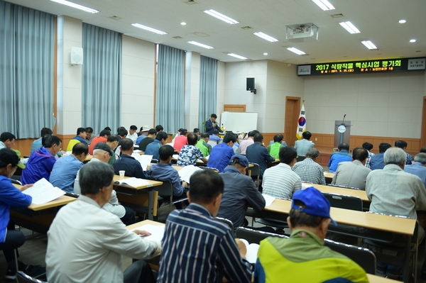 식량작물 핵심사업 평가회