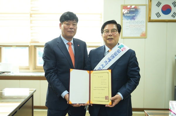 건강보험공단 1일 명예지사장