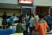 옐로우콘서트