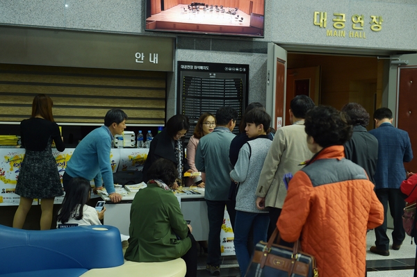 옐로우콘서트