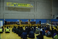 어울림 한마당 대회