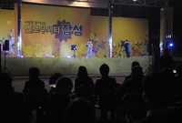 슈퍼스타Y 시상식