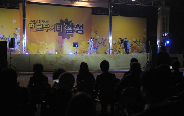 슈퍼스타Y 시상식