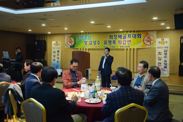 재광향우 격려