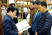 장애인 생활이동지원센터 운...