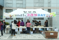 한여농 가래떡데이 행사
