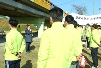 고려시멘트 임직원 한마음 ...