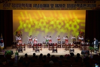 장성문학축제