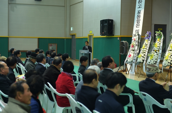 한국전쟁전후 민간인희생자 합동 추모제