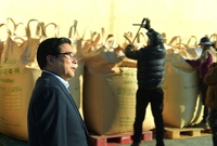 동화면 추곡 수매