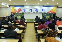 시각장애인 연합회 정기총회