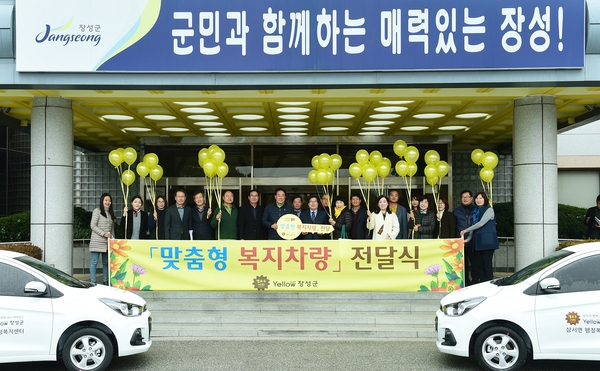 맞춤형 복지차량 전달식
