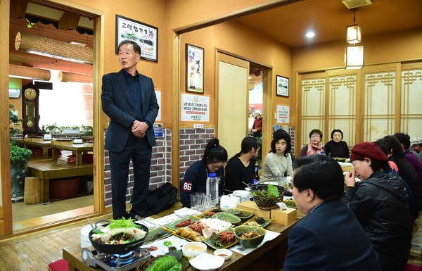 외식업지부 정기모임