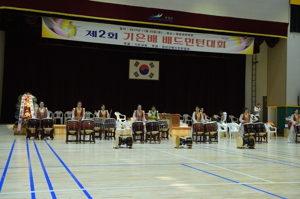 제2회 기은배 배드민턴대회
