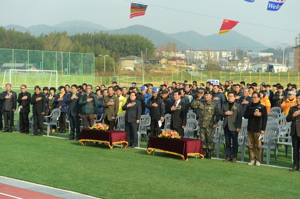 상무평화공원 축구장 조성사업 준공식