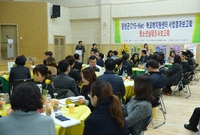 청소년실태조사보고회