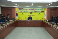 옐로우시티백양분재연구회 선...