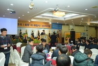 장성고등학교 총동문회 회장...