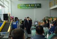 초록향기 오픈식